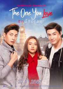 ดูหนัง รักนี้คือเธอ The One You Love (2019)