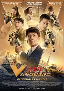 ดูหนัง Vanguard (2020) แวนการ์ด หน่วยพิทักษ์ฟัดข้ามโลก