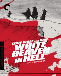 ดูหนัง Lone Wolf and Cub: White Heaven in Hell (1974) ซามูไรพ่อลูกอ่อน 6