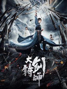 ดูหนัง Sword of Destiny (2020) ปรมาจารย์ช่างตีดาบ