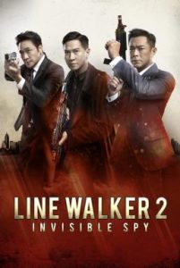 ดูหนัง Line Walker 2: Invisible Spy (2019) ล่าจารชน 2 [Full-HD]