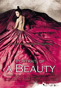 ดูหนัง Portrait of A Beauty (2008) เปลือยรัก วังต้องห้าม